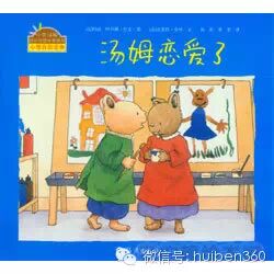 老约翰推荐：孩子，我们来谈谈“爱情”