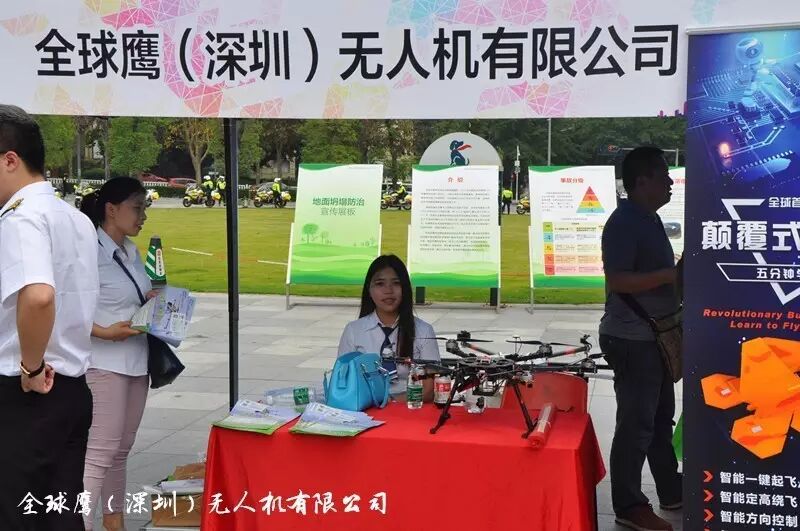全球鷹無人機(jī)防災(zāi)減災(zāi)日主題宣傳活動(dòng) 