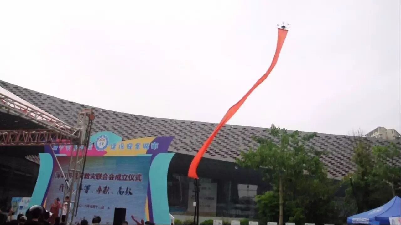 全球鷹無(wú)人機(jī)防災(zāi)減災(zāi)日主題宣傳活動(dòng) 