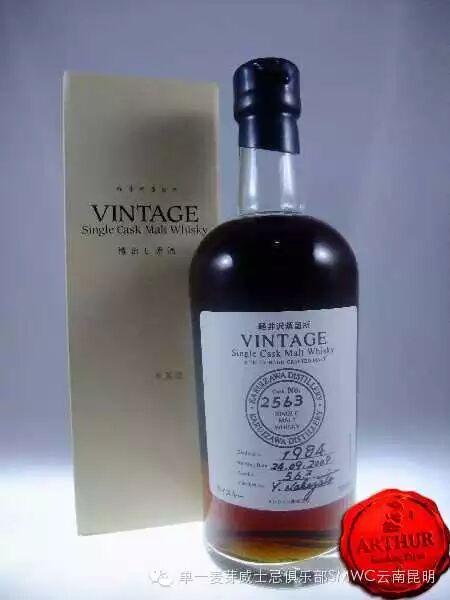 世界五大威士忌之一（日本）