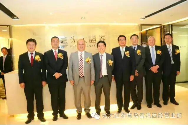 光大证券收购新鸿基70%股权，快来投资港股！