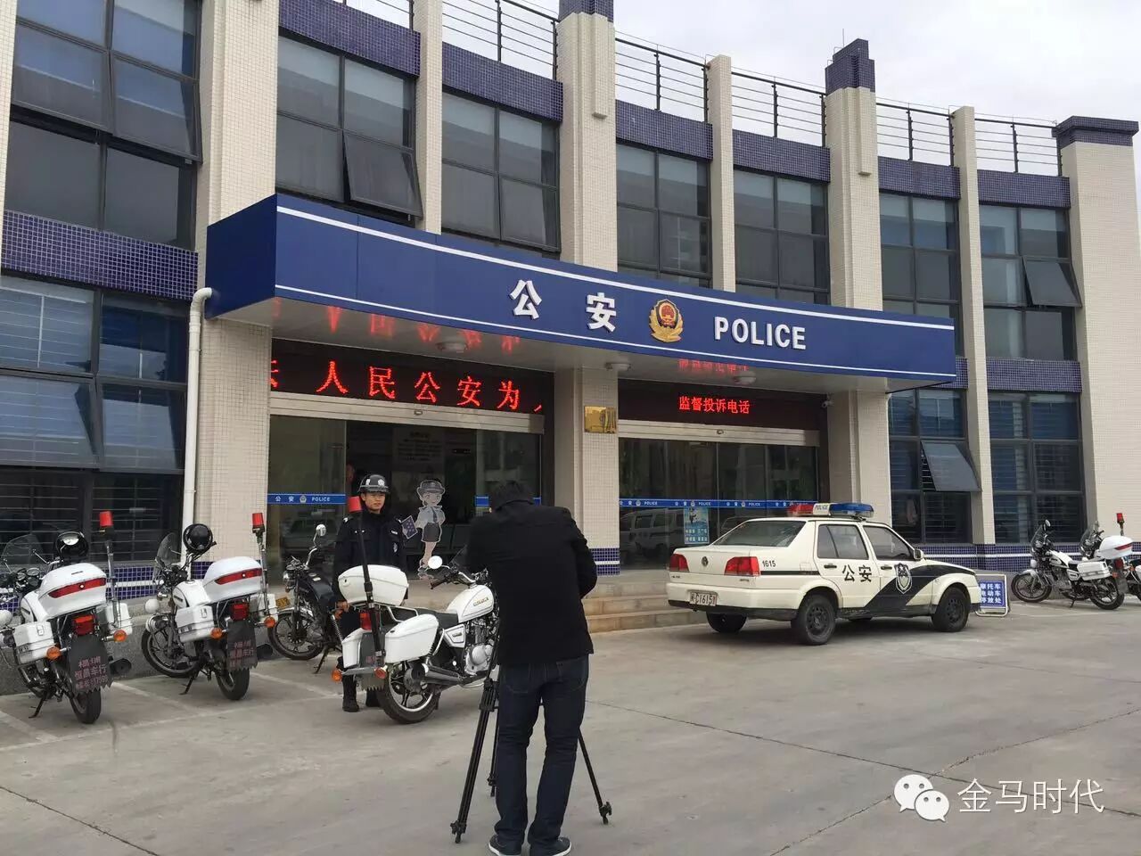 城东派出所暖警文化纪录片《心家》开拍