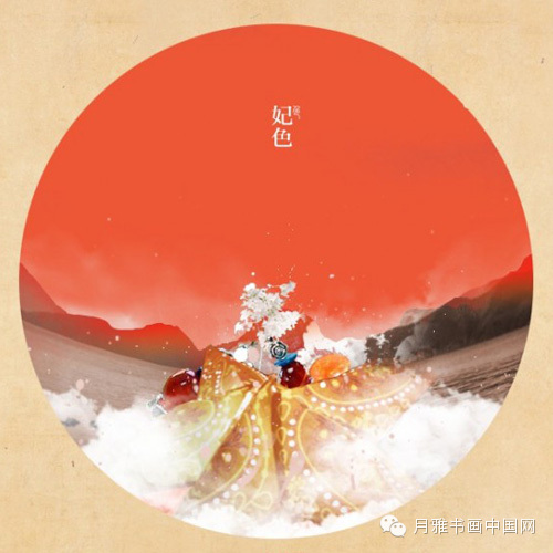 [转载]书画篇:中国画颜色名称汇总及传统色谱集/什么是拓片