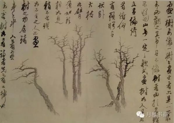 龚贤课徒稿 1,画山水先学画树(古人云,可观莫如树,古之人之一家画风