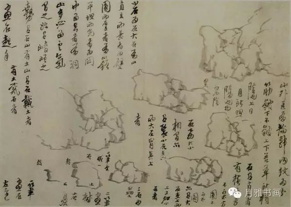 龚贤课徒稿 1,画山水先学画树(古人云,可观莫如树,古之人之一家画风