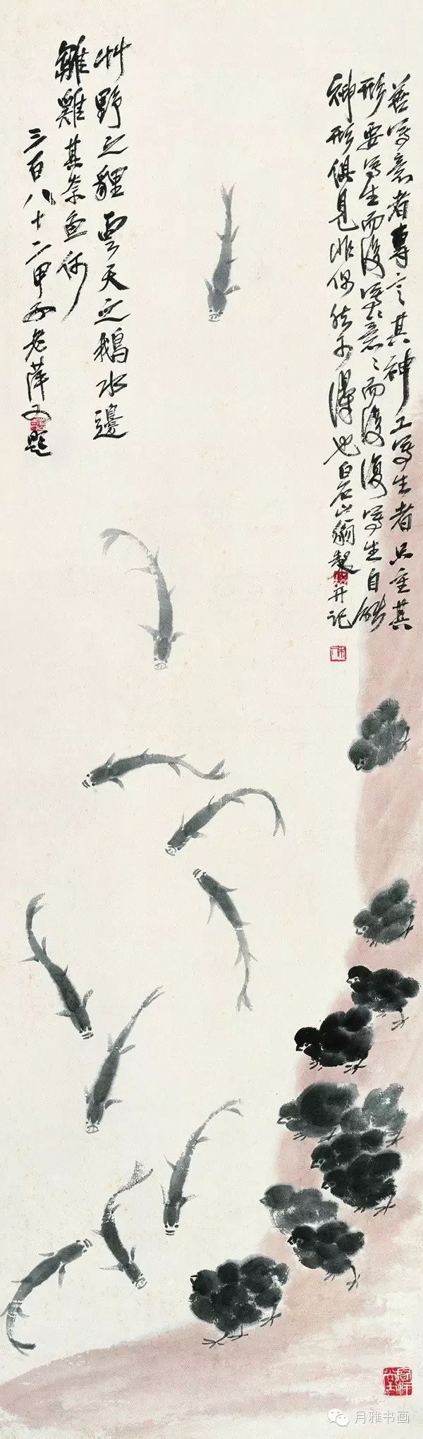 齐白石 雏鸡小鱼 1926年 北京画院美术馆藏