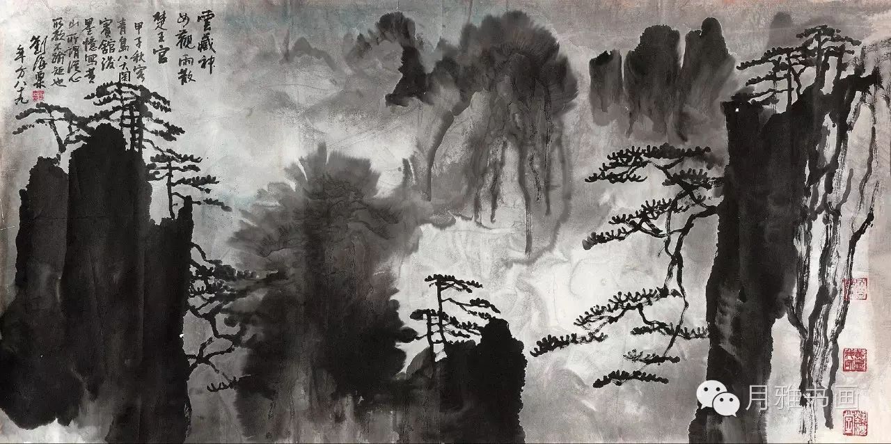 湖北头饰价格联盟-刘海粟02|02黄山谈艺录02