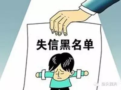 蔡国庆欠债六万多遭泗洪法院曝光!