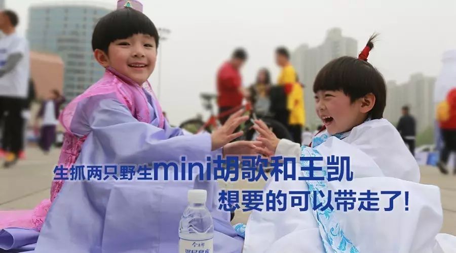 生抓两只野生mini胡歌和王凯  想要的可以带走了!