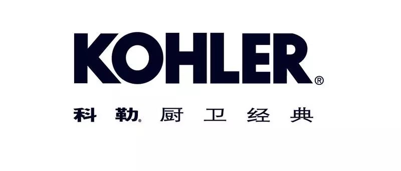 科勒获得2015年500强开发商首选供应商—— 卫浴洁具类10强称号