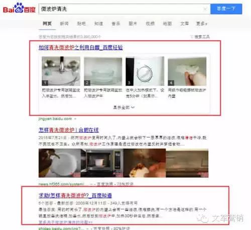 百度怎么收录产品链接?_百度收录链接提交_怎样保证百度收录链接