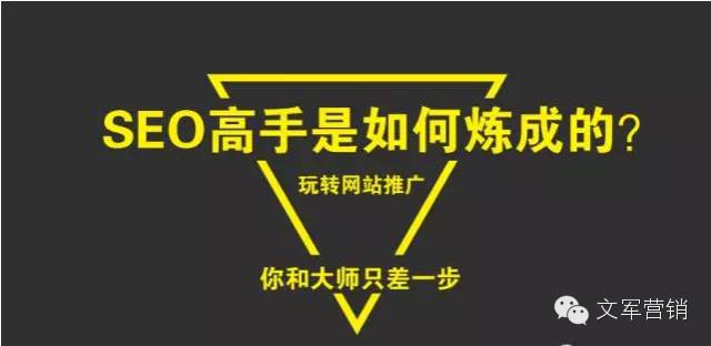 中文网站创作者该文（网络营销薄罗藓是怎样“创作者”中文网站该文的？）墙裂所推荐，