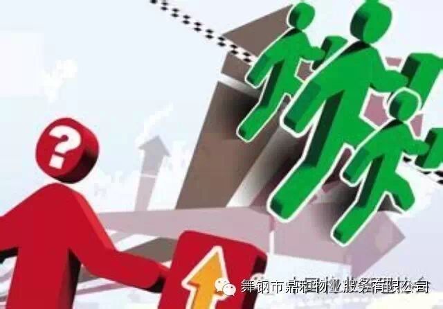 华为人均工资_邯郸市人均工资(2)