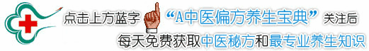㊙降压、感冒、耳鸣、哮喘、心绞痛、排毒、减肥、糖尿病、颈椎病、补肾、美容穴位歌