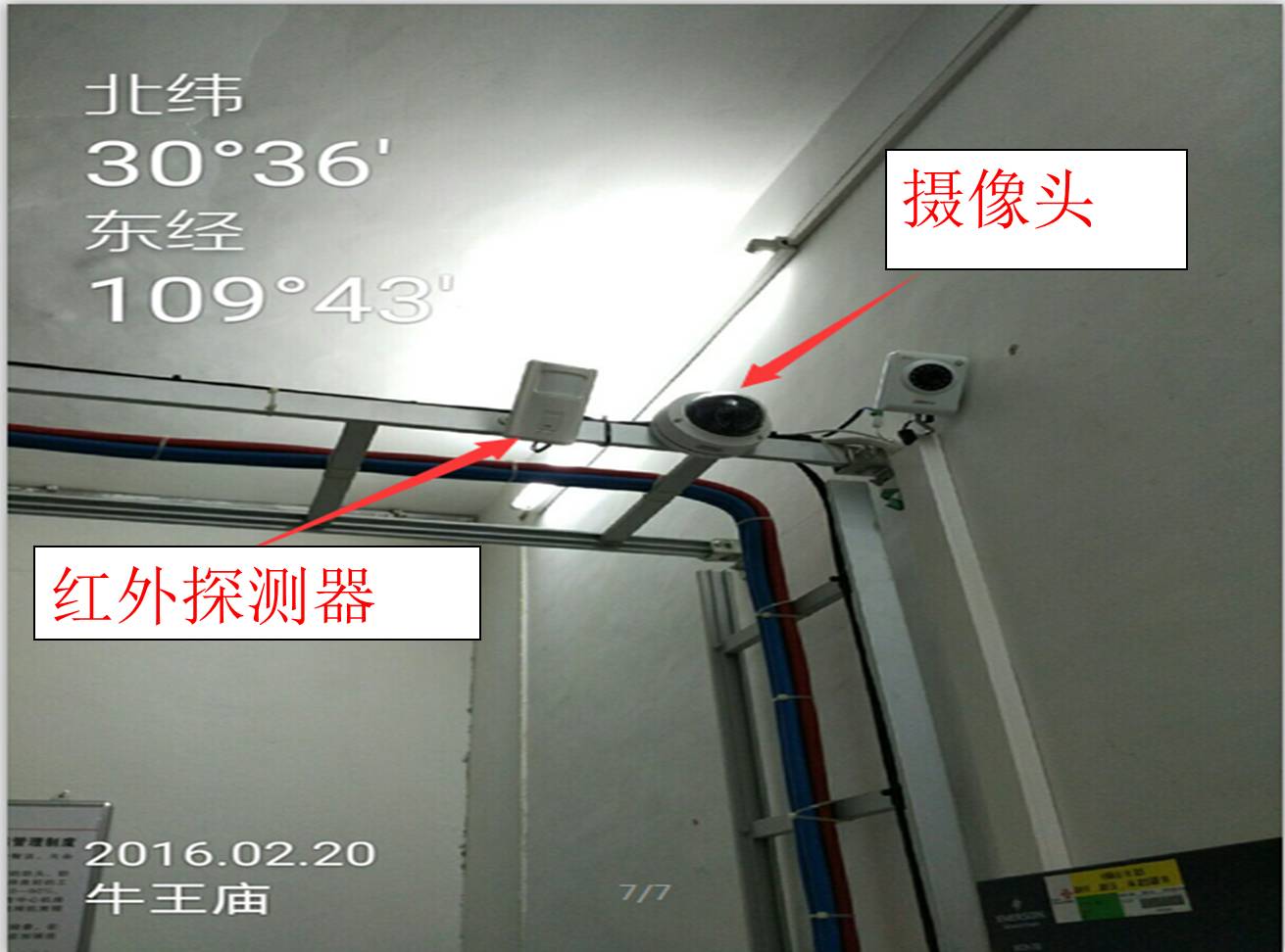 fsu动环设备安装分享