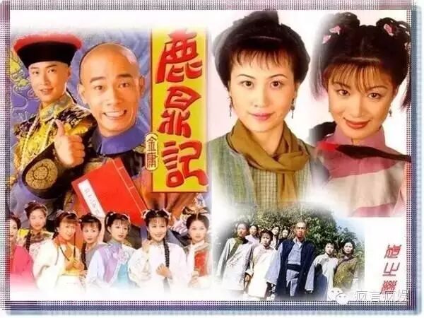 双儿离婚,阿珂变脸,陈小春《鹿鼎记》里的7个老婆就她...