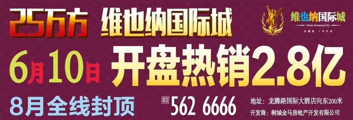 桐城两高中生偷吃禁果致女孩怀孕@高中生怀孕你怎么看??-怀孕期