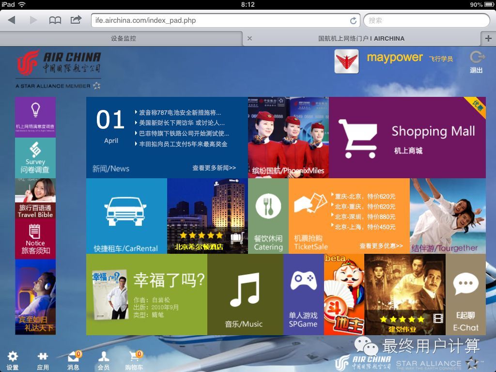 bubuko.com,布布扣