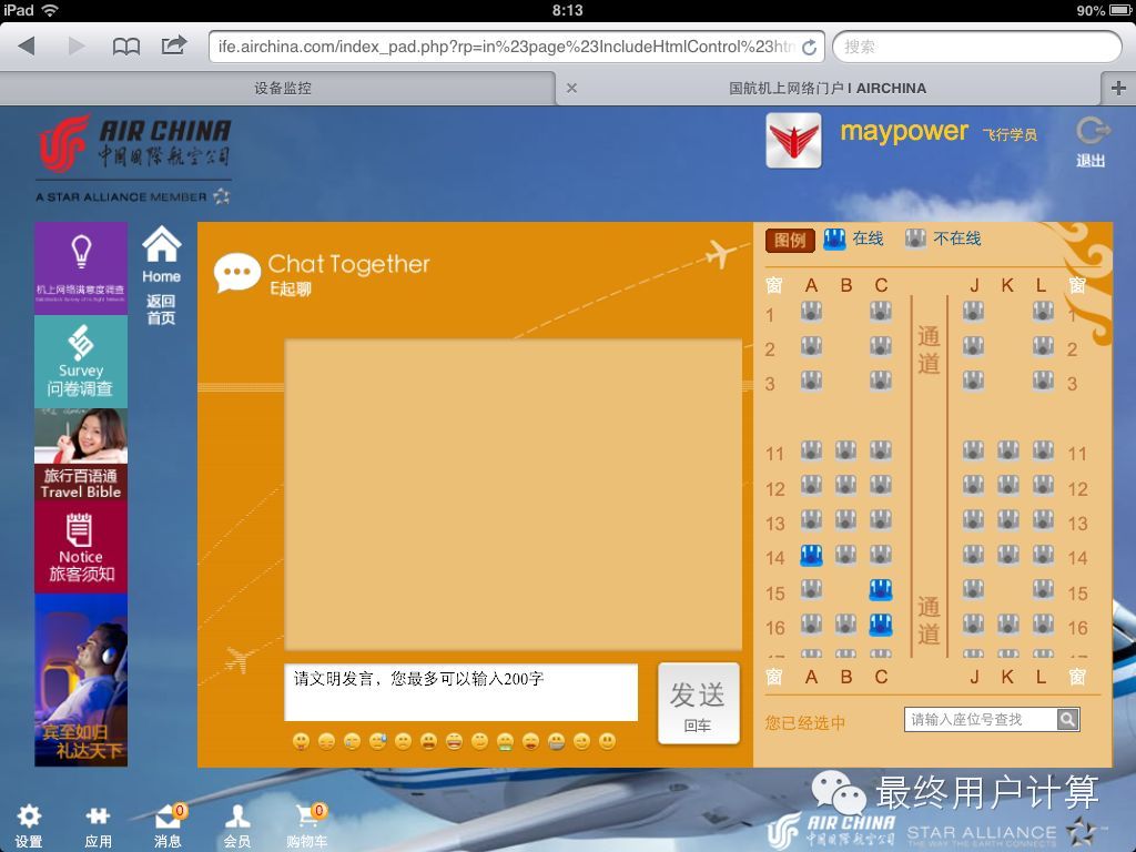 bubuko.com,布布扣