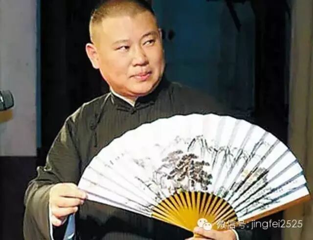 郭德纲损人50句