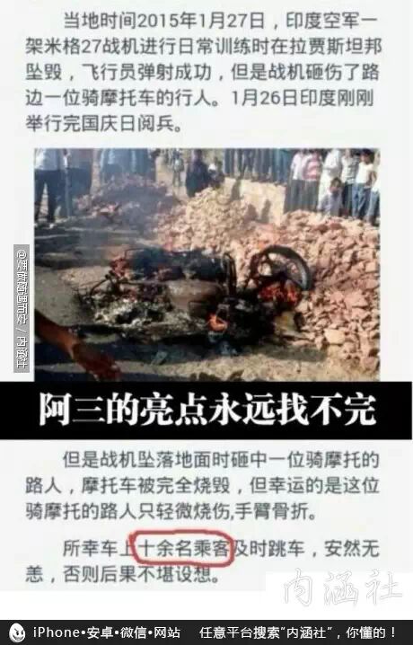 【每日内涵精选图】住在这样的房子里，是绝对需要勇气的487 / 作者:红通通 / 帖子ID:111767