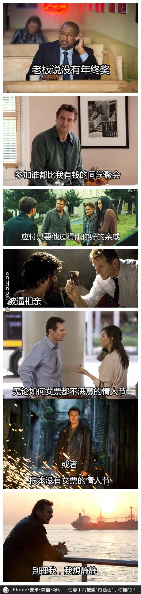 【每日内涵精选图】住在这样的房子里，是绝对需要勇气的661 / 作者:红通通 / 帖子ID:111767