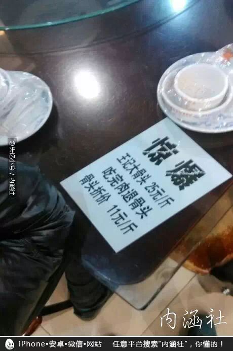 【每日内涵精选图】住在这样的房子里，是绝对需要勇气的220 / 作者:红通通 / 帖子ID:111767