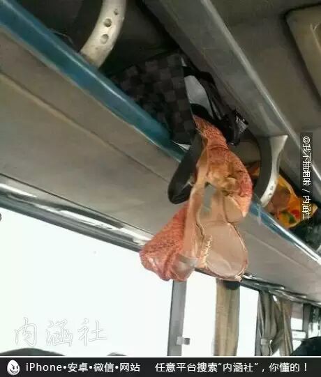 【每日内涵图精选】前面大姐，你的节操掉出来了450 / 作者:红通通 / 帖子ID:107633