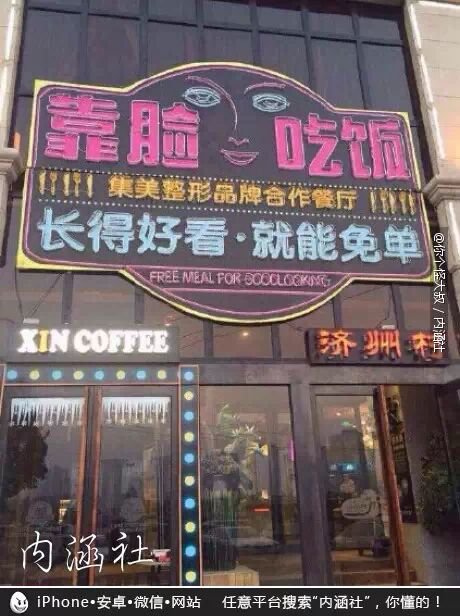 【每日内涵图精选】前面大姐，你的节操掉出来了582 / 作者:红通通 / 帖子ID:107633