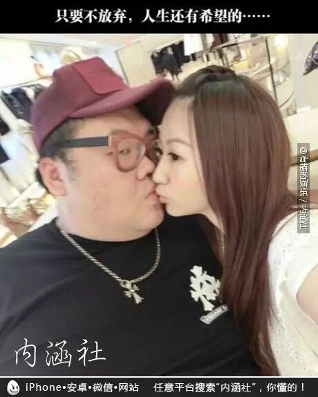 【每日内涵图精选】给个建议，不用谢我。852 / 作者:红通通 / 帖子ID:111601