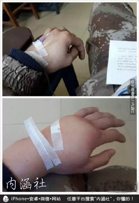 【每日内涵图精选】给个建议，不用谢我。523 / 作者:红通通 / 帖子ID:111601