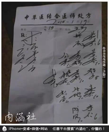 【每日内涵图精选】给个建议，不用谢我。276 / 作者:红通通 / 帖子ID:111601