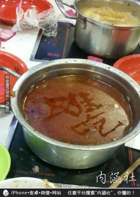 【每日内涵图精选】给个建议，不用谢我。977 / 作者:红通通 / 帖子ID:111601