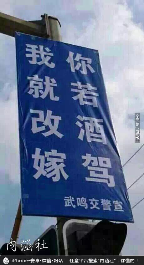 【每日内涵图精选】给个建议，不用谢我。424 / 作者:红通通 / 帖子ID:111601