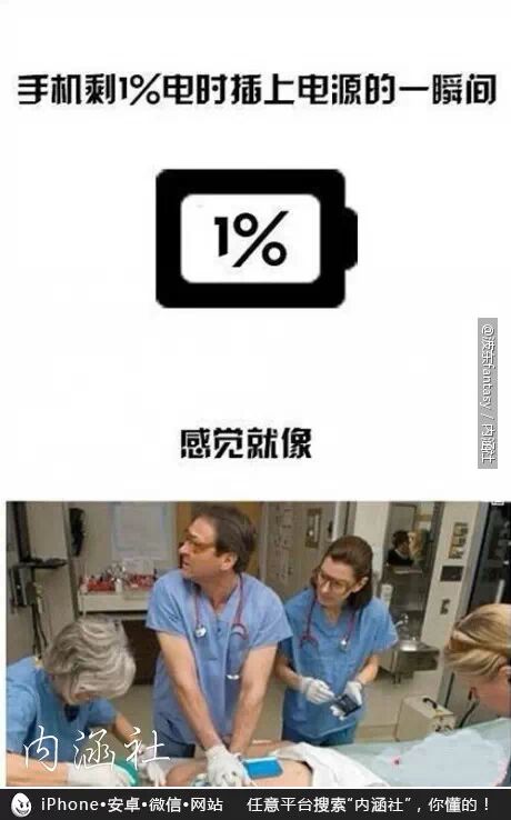 【每日内涵图精选】给个建议，不用谢我。445 / 作者:红通通 / 帖子ID:111601