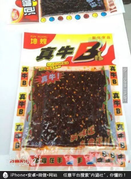 老板，说好的诚信呢308 / 作者:红通通 / 帖子ID:113550