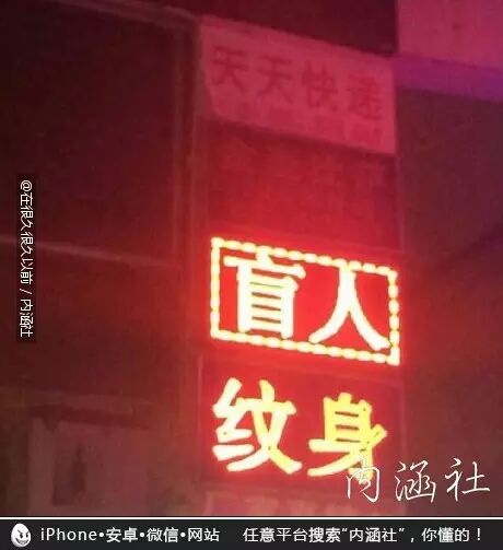 老板，说好的诚信呢156 / 作者:红通通 / 帖子ID:113550