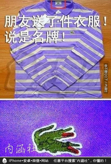 老板，说好的诚信呢49 / 作者:红通通 / 帖子ID:113550