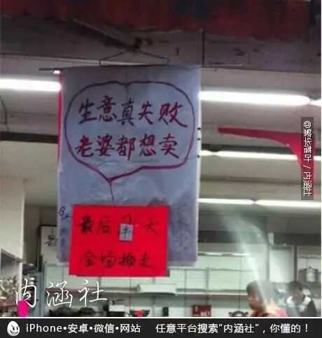 【每日内涵精选图】我们取经回来啦41 / 作者:红通通 / 帖子ID:112805