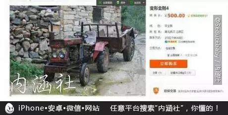 【每日内涵精选图】我们取经回来啦517 / 作者:红通通 / 帖子ID:112805