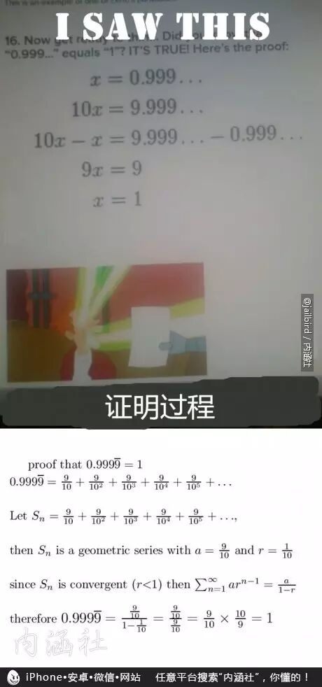 【每日内涵精选图】我们取经回来啦363 / 作者:红通通 / 帖子ID:112805