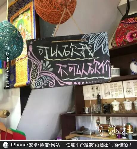 【每日内涵精选图】我们取经回来啦314 / 作者:红通通 / 帖子ID:112805