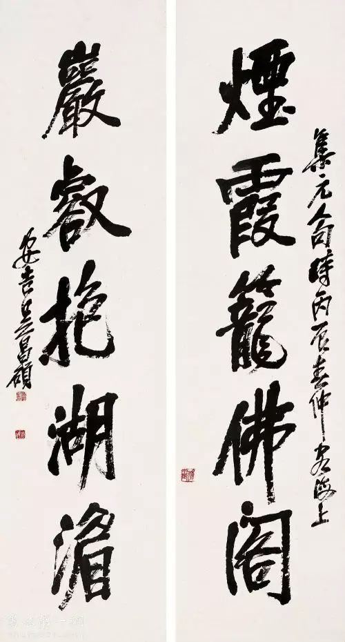 欣赏 清·吴昌硕书法作品