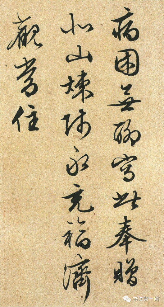 【转载】文征明小楷----太上老君说常清静经 - 大朴山房 - 大朴山房 文征明小楷 - 闻松草堂 - 闻松草堂