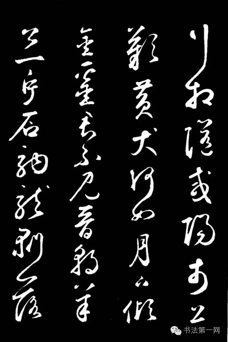 元·鲜于枢草书《襄阳歌》,《烟江叠嶂歌》欣赏