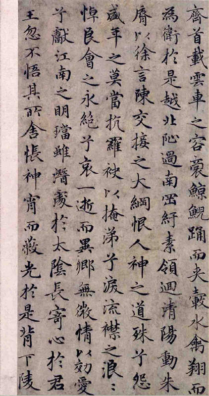 书法第一网:赵孟頫《洛神赋》 赵孟頫《洛神赋》,矫若游龙入云雾! - 草原草根 - 铁成