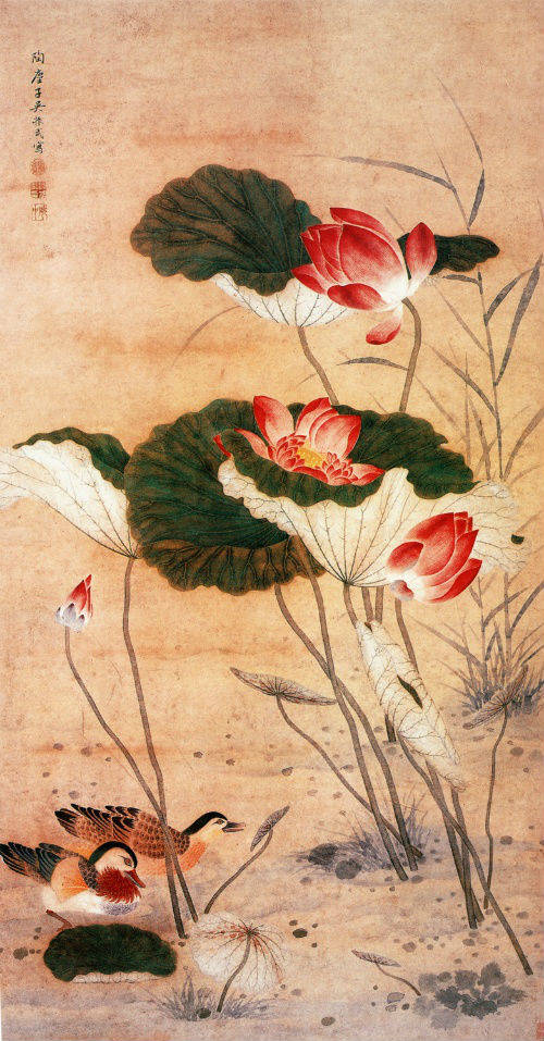 书法第一网:荷花图