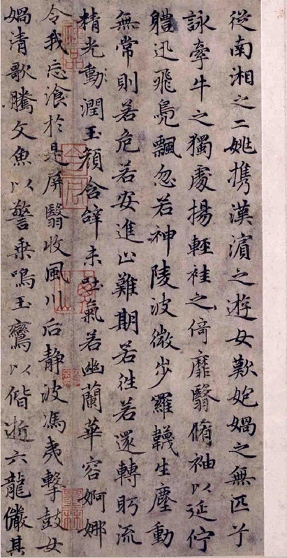 书法第一网:赵孟頫《洛神赋》 赵孟頫《洛神赋》,矫若游龙入云雾! - 草原草根 - 铁成