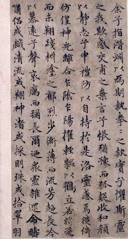 书法第一网:赵孟頫《洛神赋》 赵孟頫《洛神赋》,矫若游龙入云雾! - 草原草根 - 铁成