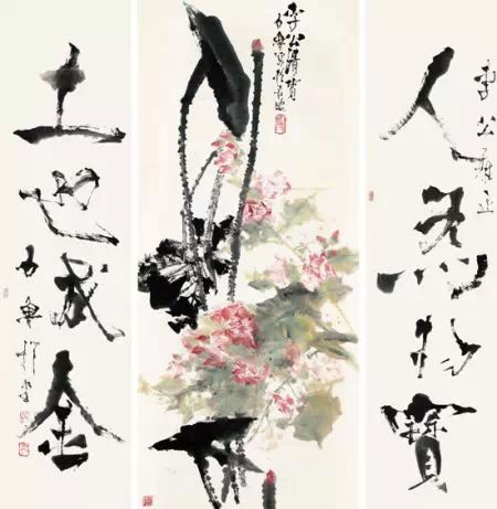 书法第一网:荷花图